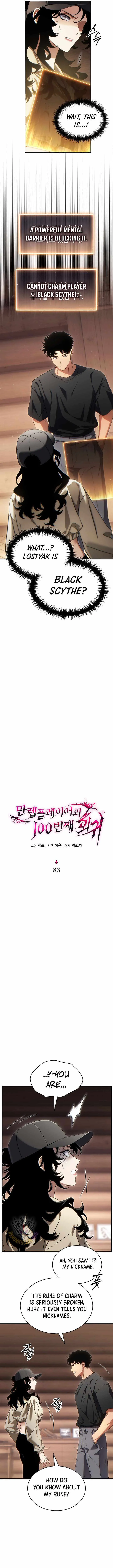 Read The Max-Level Player’s 100th Regression chapter 83 image 2 on Lezhin