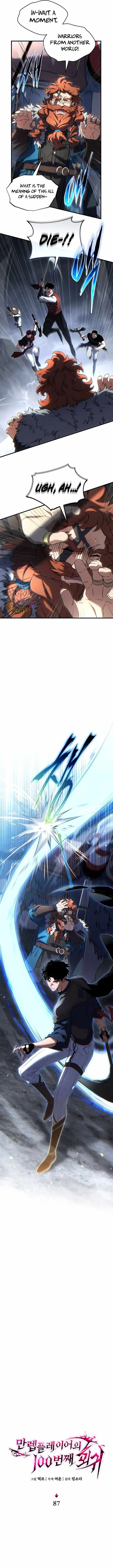 Read The Max-Level Player’s 100th Regression chapter 87 image 4 on Lezhin