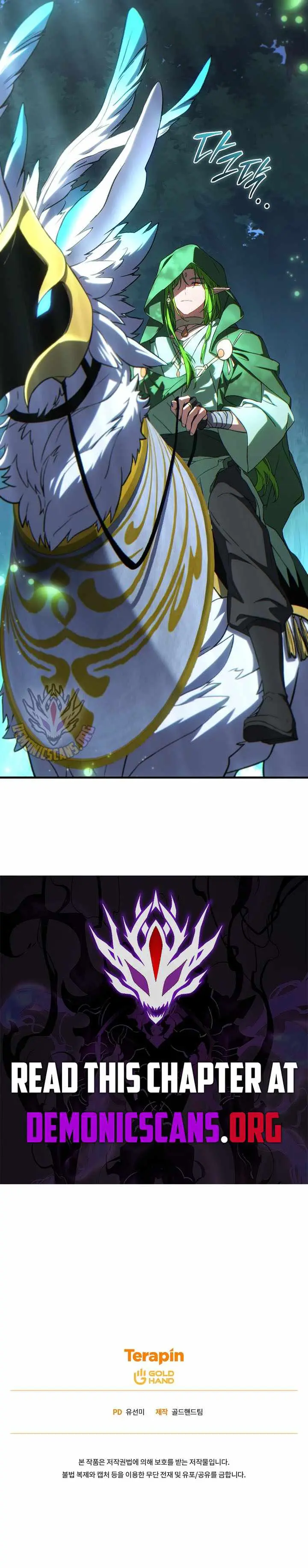 Read The Max-Level Player’s 100th Regression chapter 88 image 14 on Lezhin