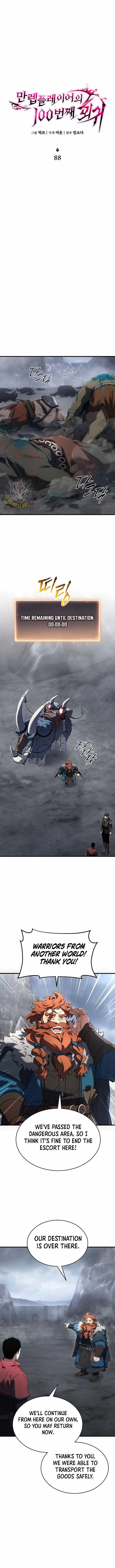 Read The Max-Level Player’s 100th Regression chapter 88 image 6 on Lezhin
