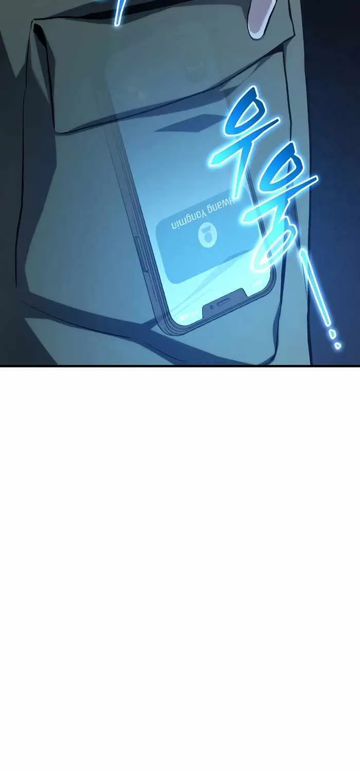 Read The Max-Level Player’s 100th Regression chapter 9 image 74 on Lezhin