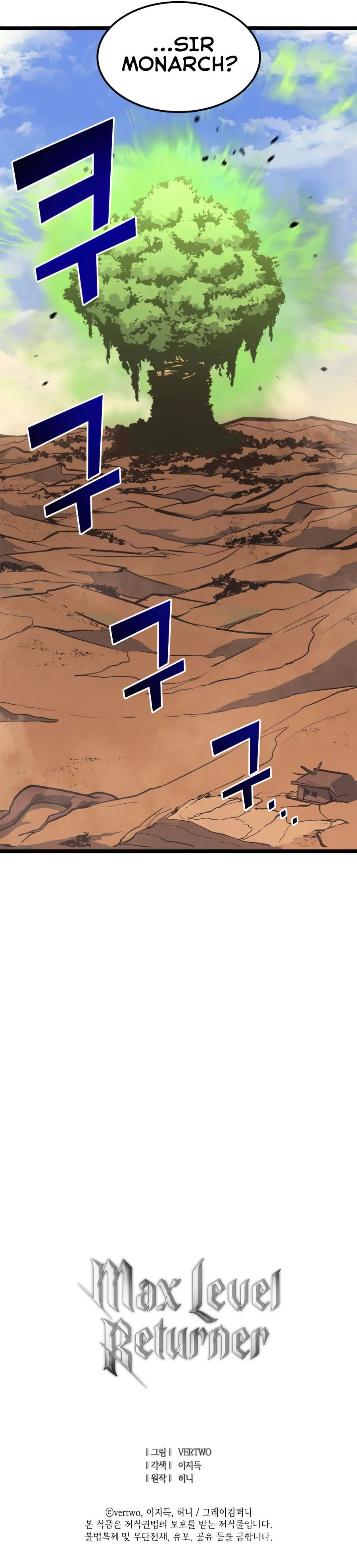 Read The Max Level Returner chapter 116 image 8 on Lezhin