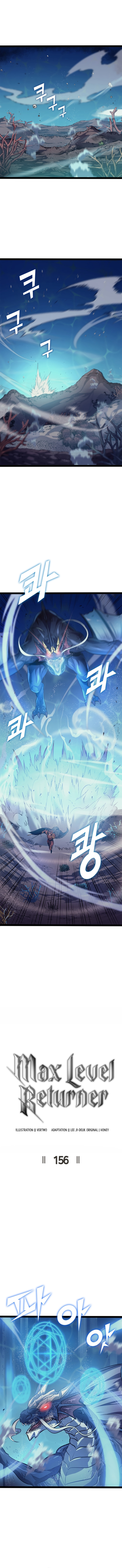 Read The Max Level Returner chapter 156 image 1 on Lezhin