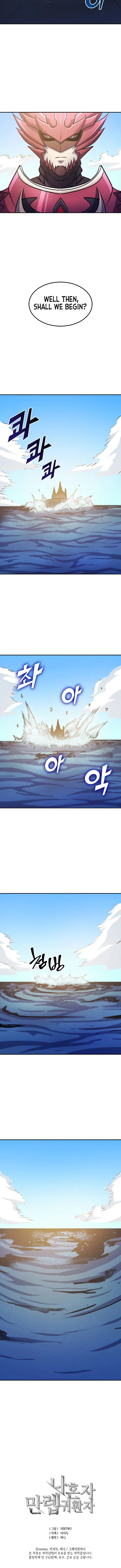 Read The Max Level Returner chapter 65 image 7 on Lezhin
