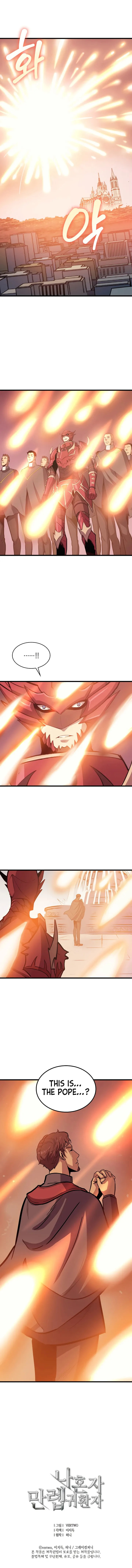 Read The Max Level Returner chapter 73 image 7 on Lezhin
