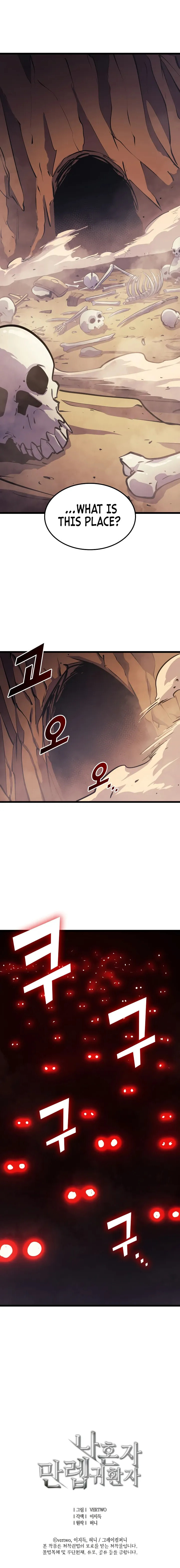 Read The Max Level Returner chapter 76 image 10 on Lezhin