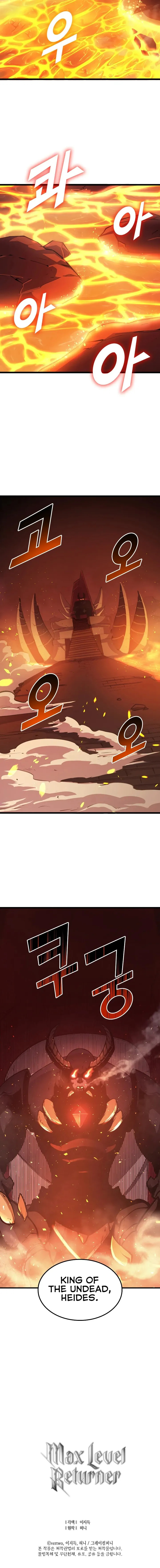 Read The Max Level Returner chapter 85 image 12 on Lezhin