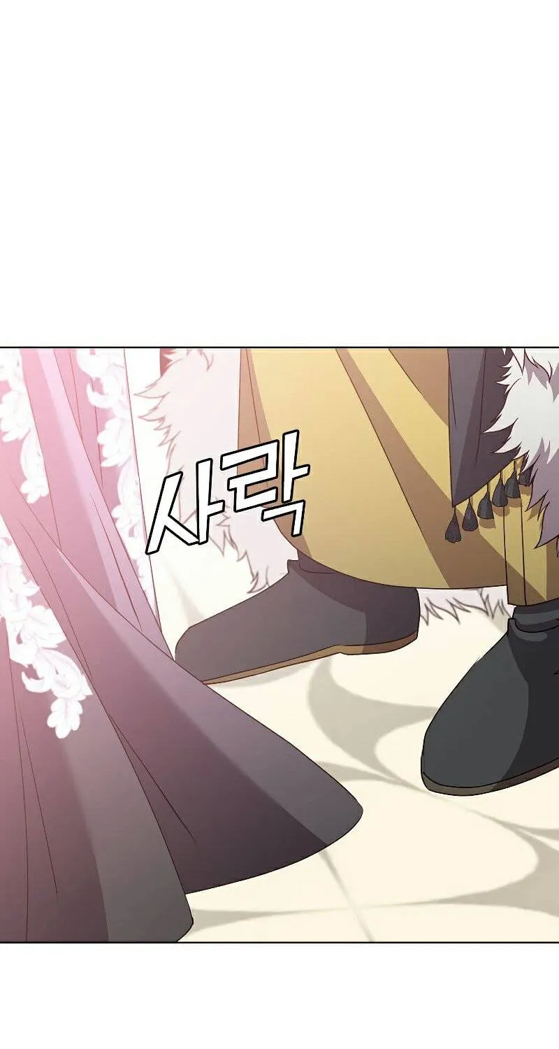 Read The MAX leveled hero will return! chapter 105 image 6 on Lezhin
