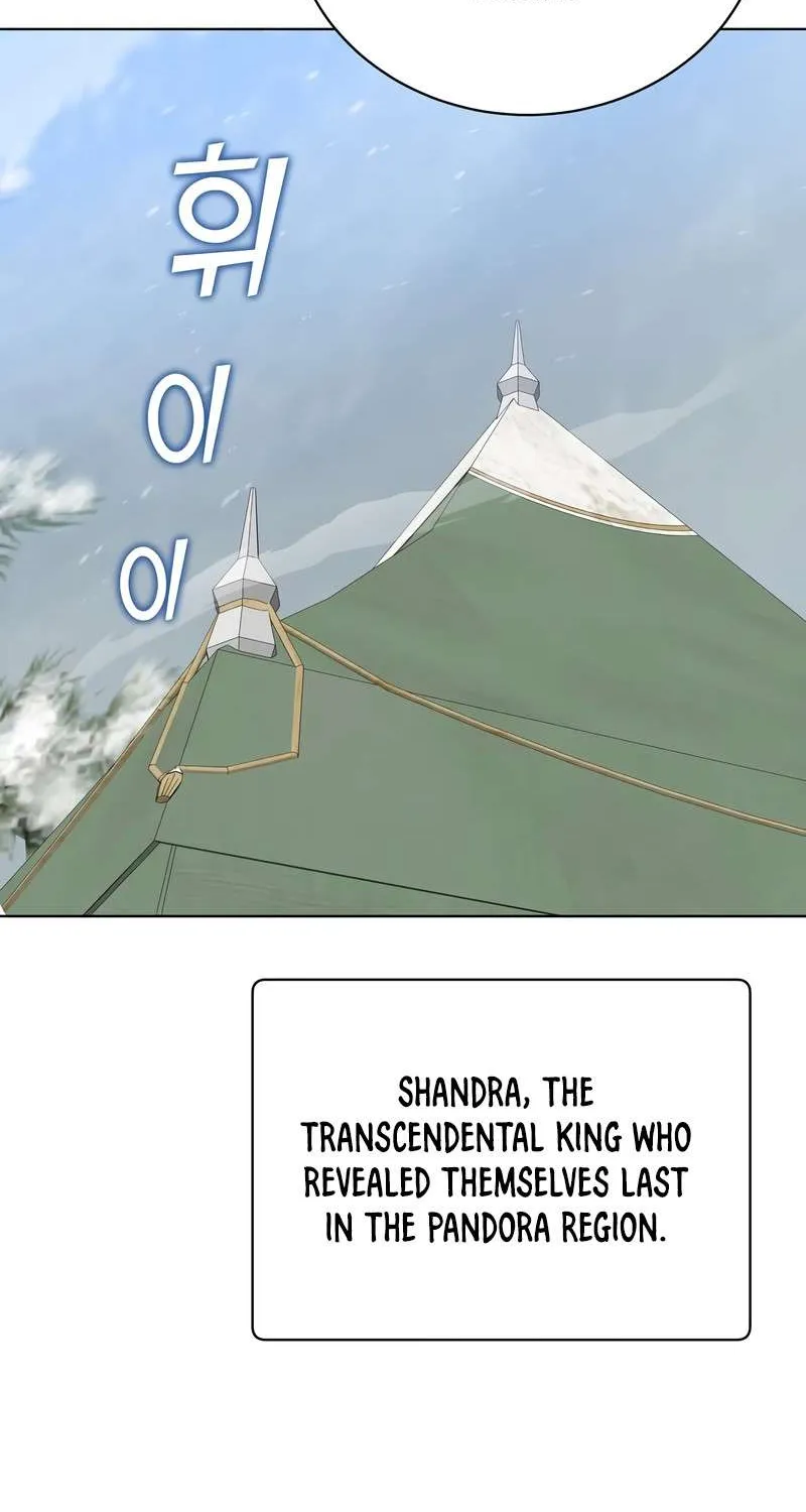 Read The MAX leveled hero will return! chapter 110 image 22 on Lezhin