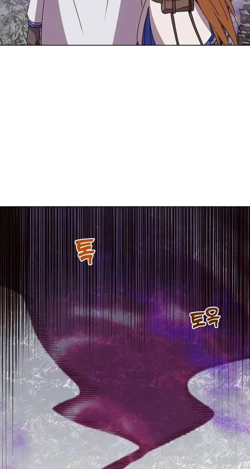 Read The MAX leveled hero will return! chapter 110 image 53 on Lezhin