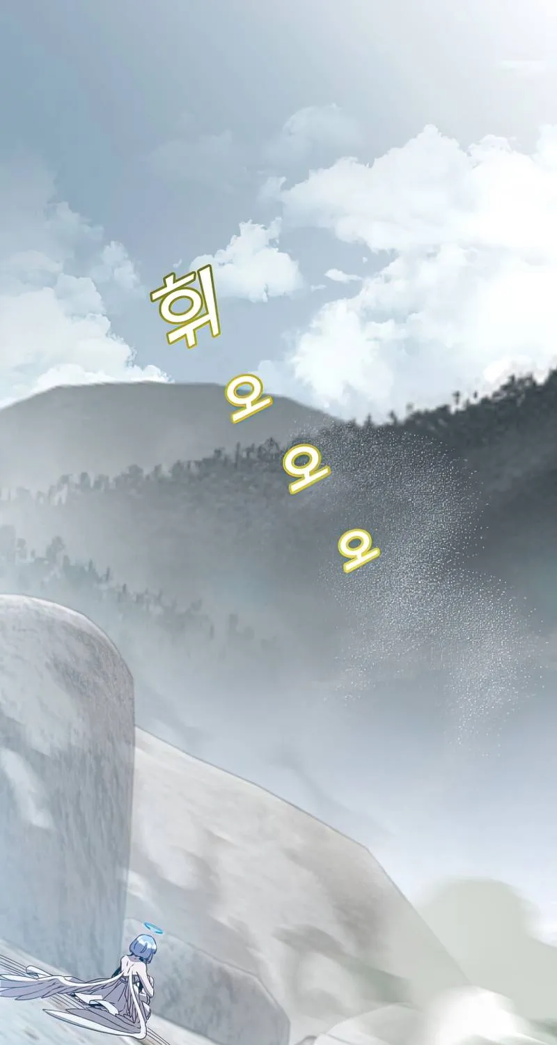 Read The MAX leveled hero will return! chapter 115 image 1 on Lezhin