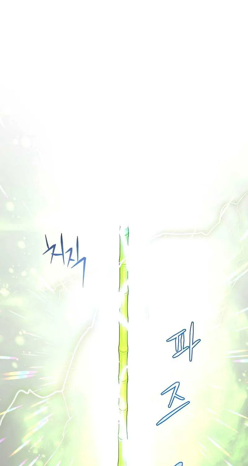 Read The MAX leveled hero will return! chapter 115 image 63 on Lezhin