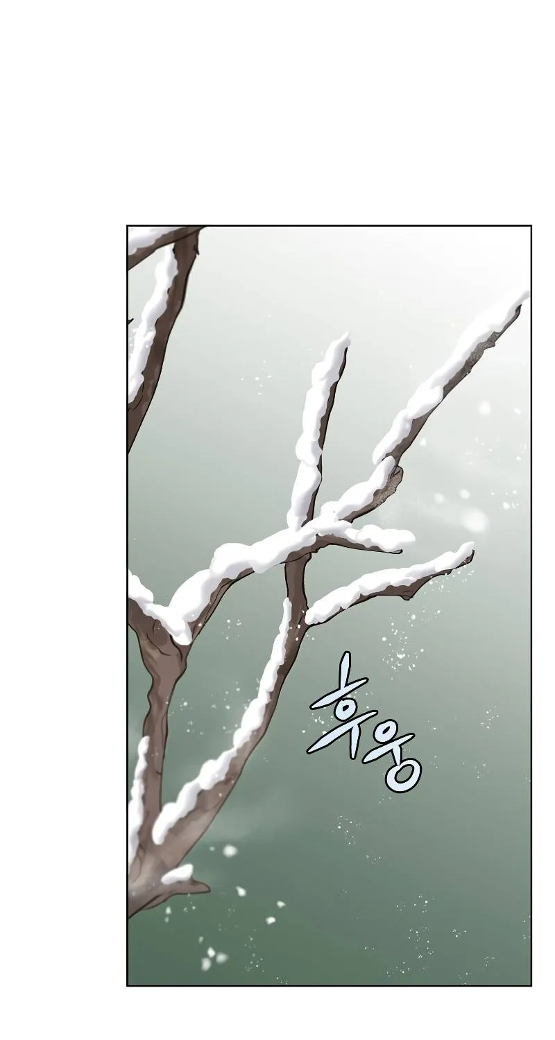 Read The MAX leveled hero will return! chapter 117 image 73 on Lezhin