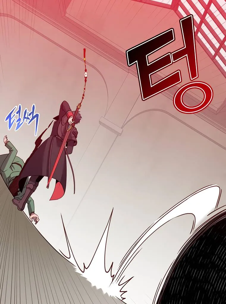 Read The MAX leveled hero will return! chapter 120 image 132 on Lezhin