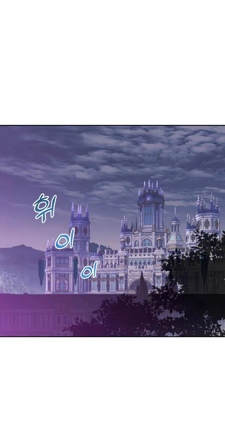 Read The MAX leveled hero will return! chapter 124 image 3 on Lezhin