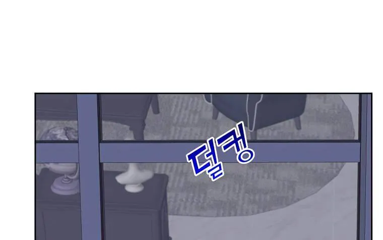 Read The MAX leveled hero will return! chapter 124 image 4 on Lezhin