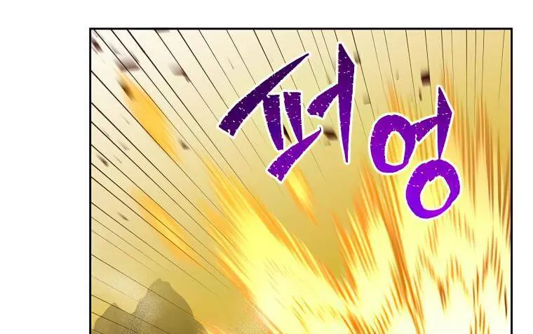 Read The MAX leveled hero will return! chapter 124 image 42 on Lezhin