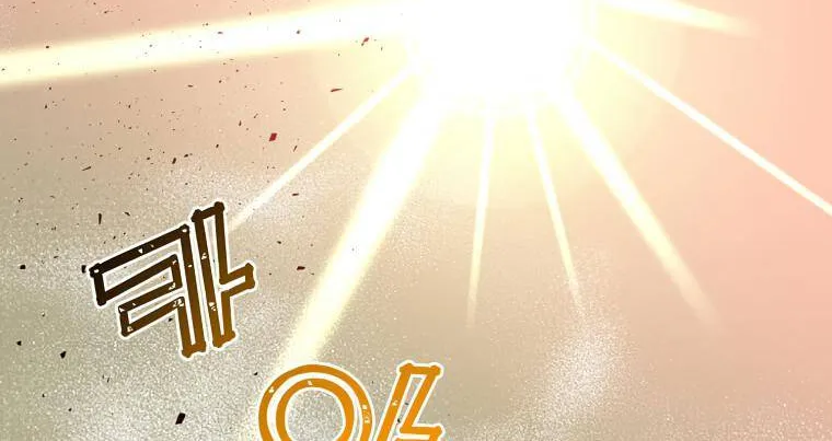 Read The MAX leveled hero will return! chapter 124 image 80 on Lezhin