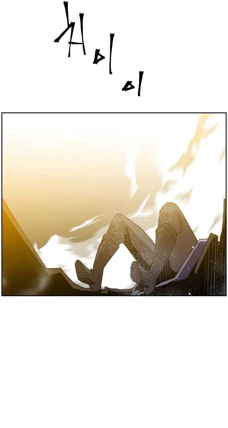 Read The MAX leveled hero will return! chapter 125 image 62 on Lezhin