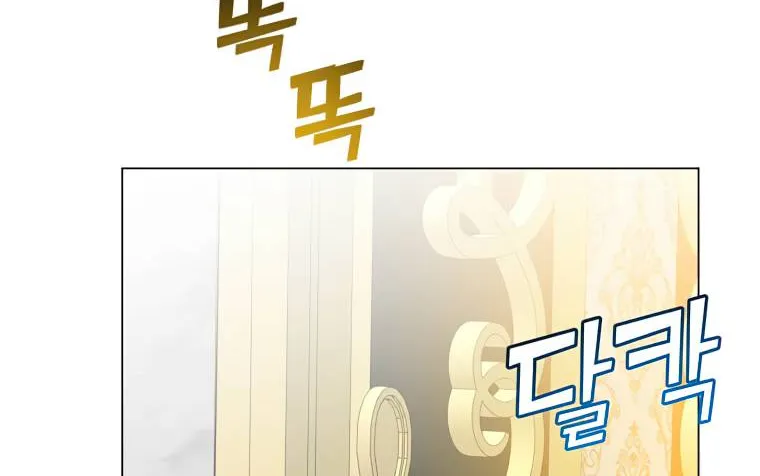 Read The MAX leveled hero will return! chapter 129 image 53 on Lezhin