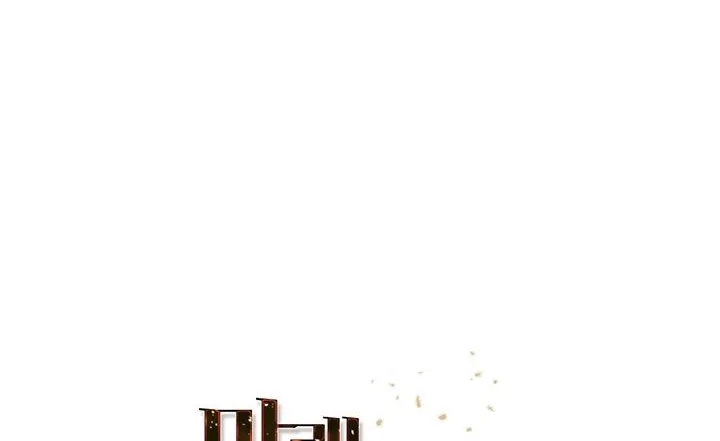 Read The MAX leveled hero will return! chapter 13 image 29 on Lezhin