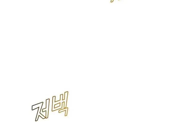 Read The MAX leveled hero will return! chapter 135 image 1 on Lezhin