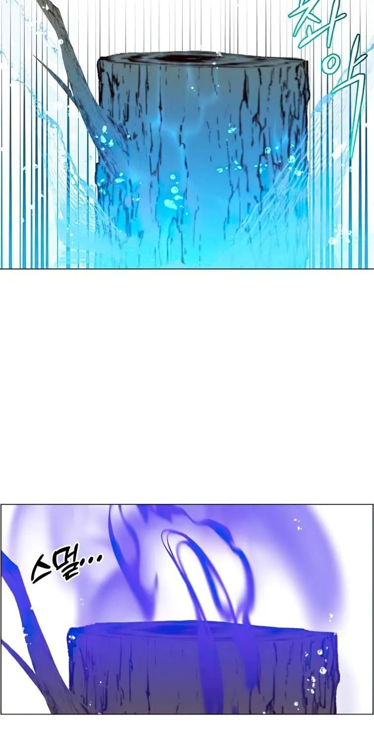 Read The MAX leveled hero will return! chapter 135 image 27 on Lezhin