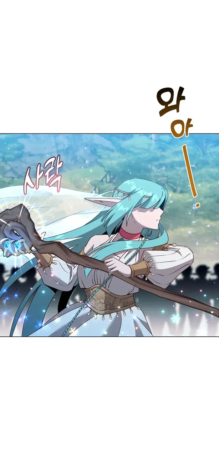 Read The MAX leveled hero will return! chapter 137 image 19 on Lezhin