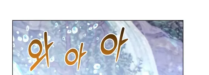 Read The MAX leveled hero will return! chapter 137 image 40 on Lezhin