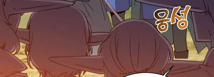 Read The MAX leveled hero will return! chapter 137 image 56 on Lezhin