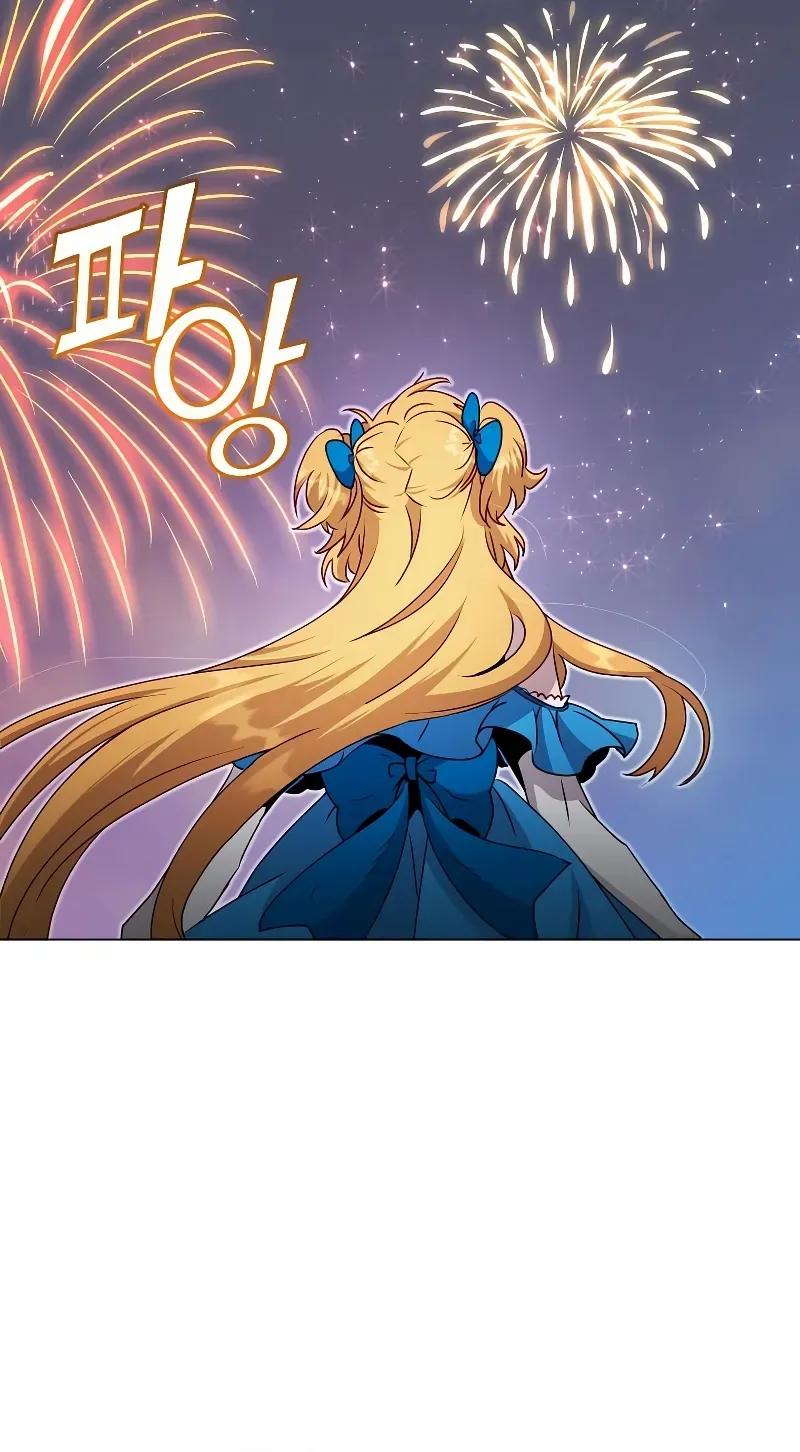 Read The MAX leveled hero will return! chapter 146 image 19 on Lezhin