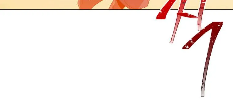 Read The MAX leveled hero will return! chapter 147 image 11 on Lezhin