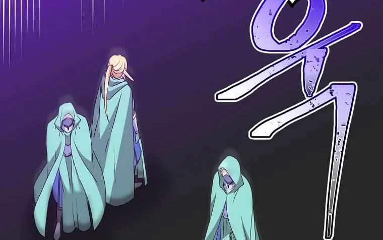 Read The MAX leveled hero will return! chapter 147 image 37 on Lezhin