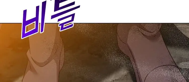 Read The MAX leveled hero will return! chapter 147 image 7 on Lezhin