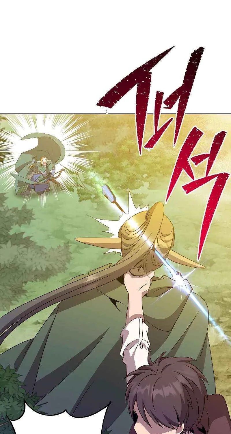 Read The MAX leveled hero will return! chapter 148 image 58 on Lezhin