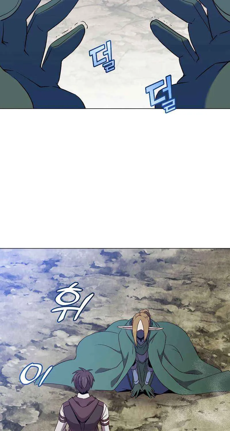 Read The MAX leveled hero will return! chapter 148 image 72 on Lezhin