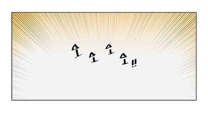 Read The MAX leveled hero will return! chapter 16 image 77 on Lezhin