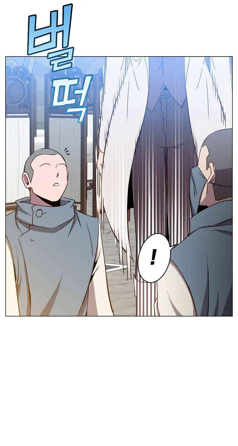 Read The MAX leveled hero will return! chapter 160 image 54 on Lezhin