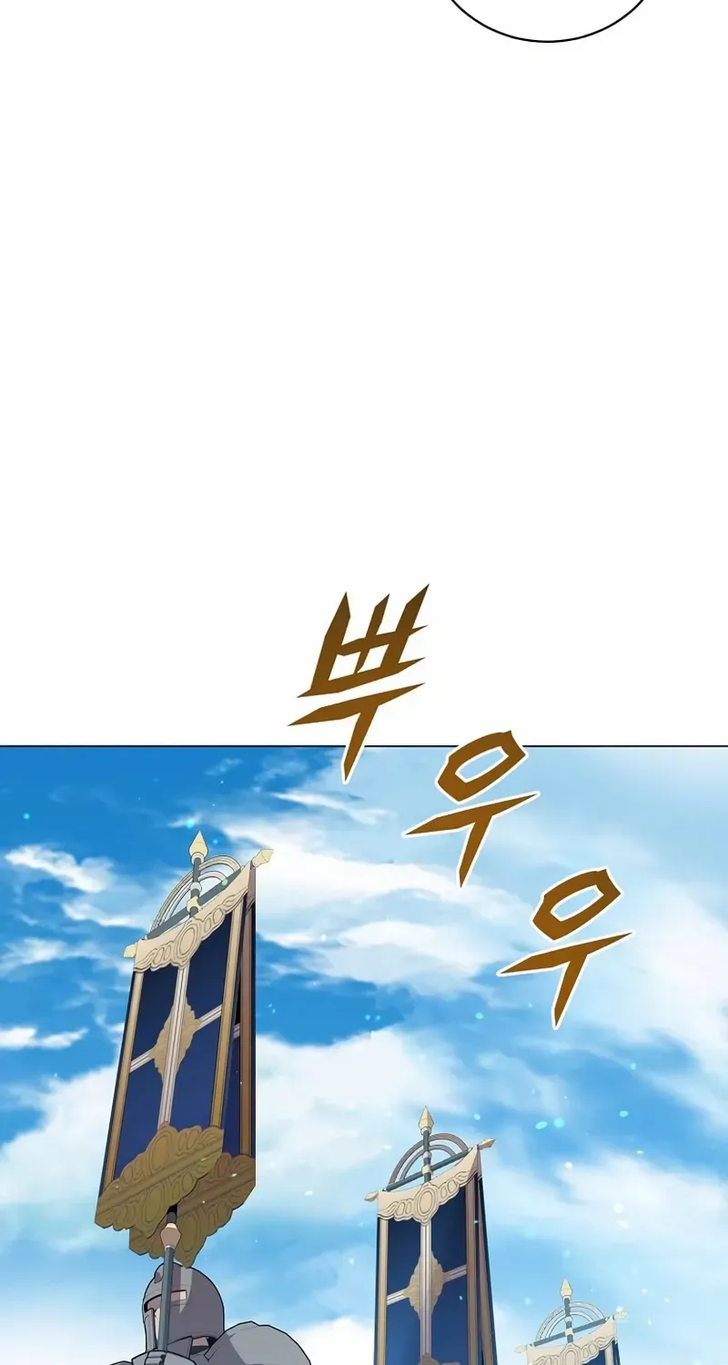 Read The MAX leveled hero will return! chapter 173 image 38 on Lezhin