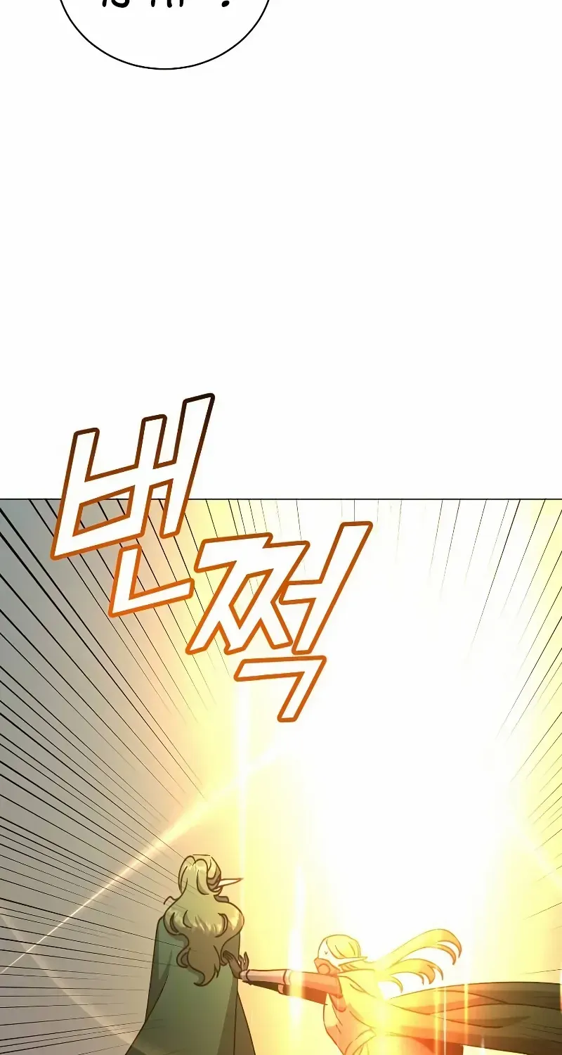 Read The MAX leveled hero will return! chapter 181 image 44 on Lezhin
