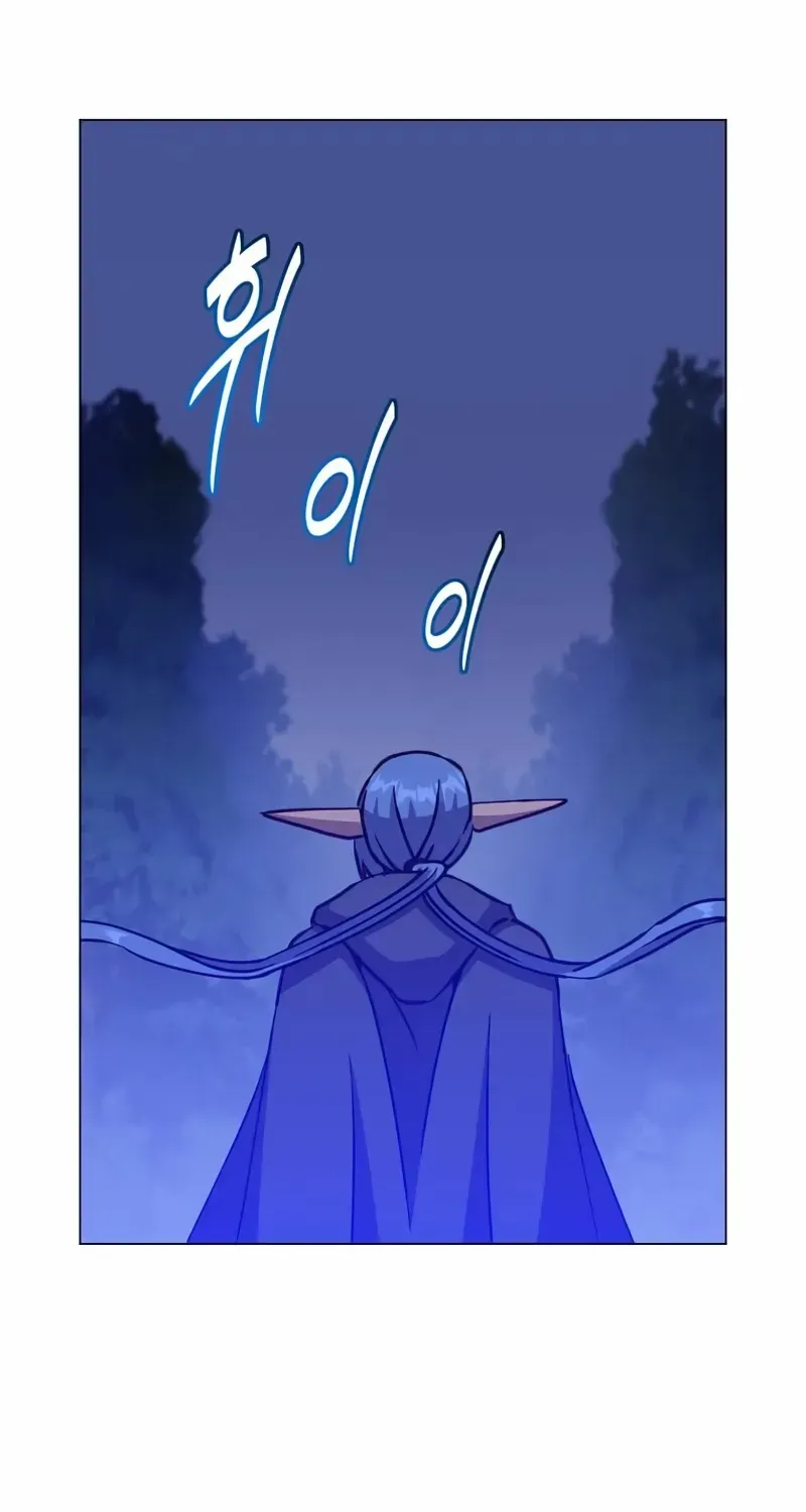Read The MAX leveled hero will return! chapter 182 image 2 on Lezhin