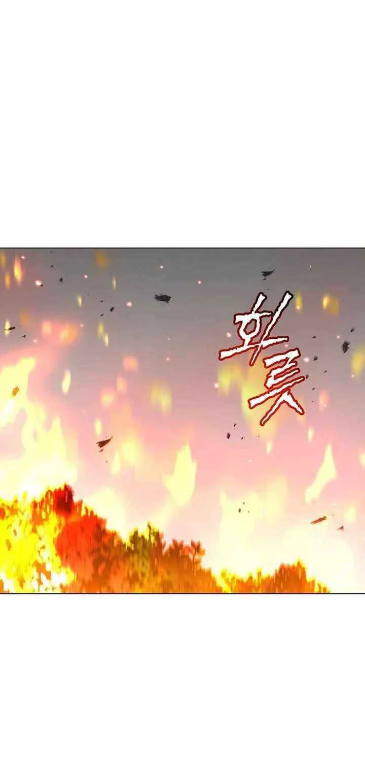 Read The MAX leveled hero will return! chapter 187 image 37 on Lezhin