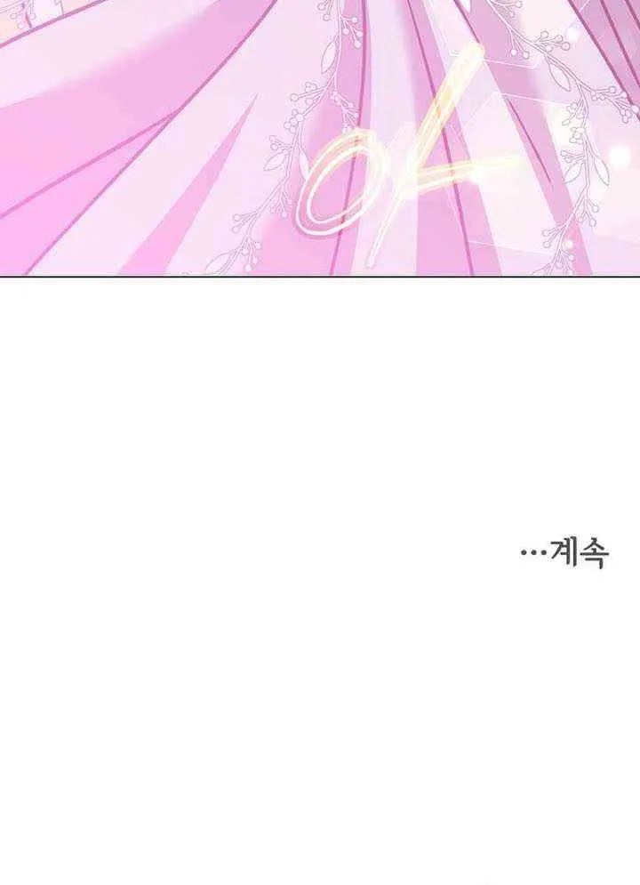 Read The MAX leveled hero will return! chapter 188 image 83 on Lezhin