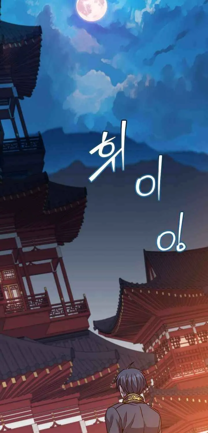 Read The MAX leveled hero will return! chapter 193 image 65 on Lezhin