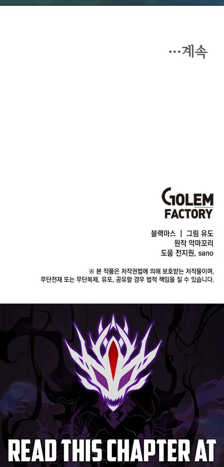 Read The MAX leveled hero will return! chapter 199 image 78 on Lezhin