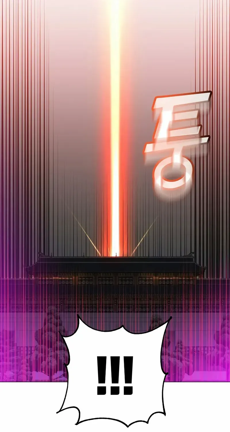 Read The MAX leveled hero will return! chapter 200 image 17 on Lezhin