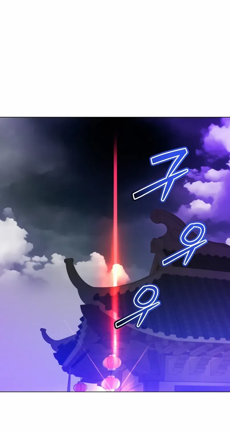 Read The MAX leveled hero will return! chapter 200 image 18 on Lezhin