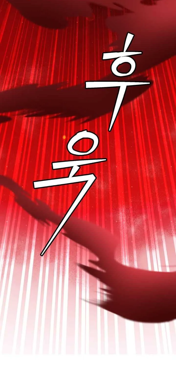 Read The MAX leveled hero will return! chapter 21 image 33 on Lezhin