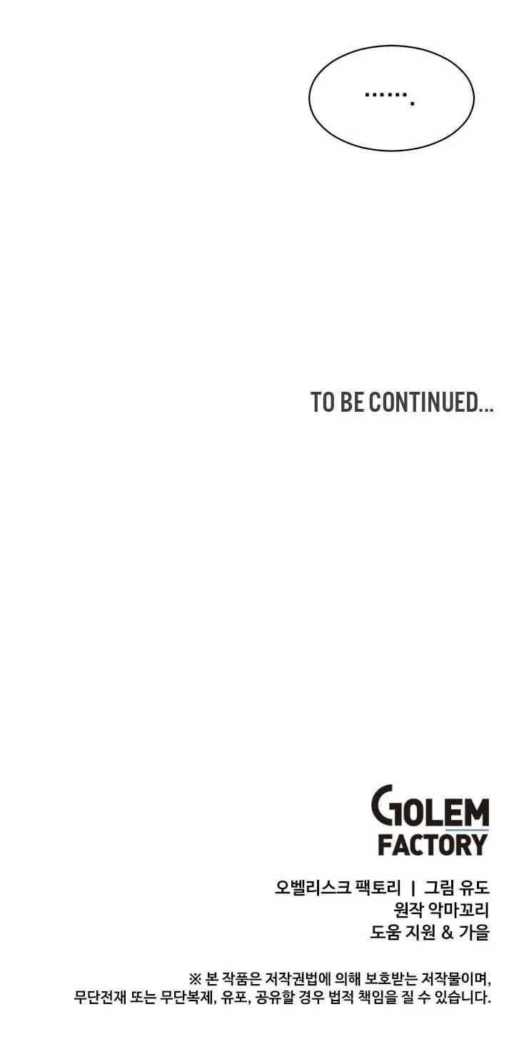 Read The MAX leveled hero will return! chapter 21 image 71 on Lezhin