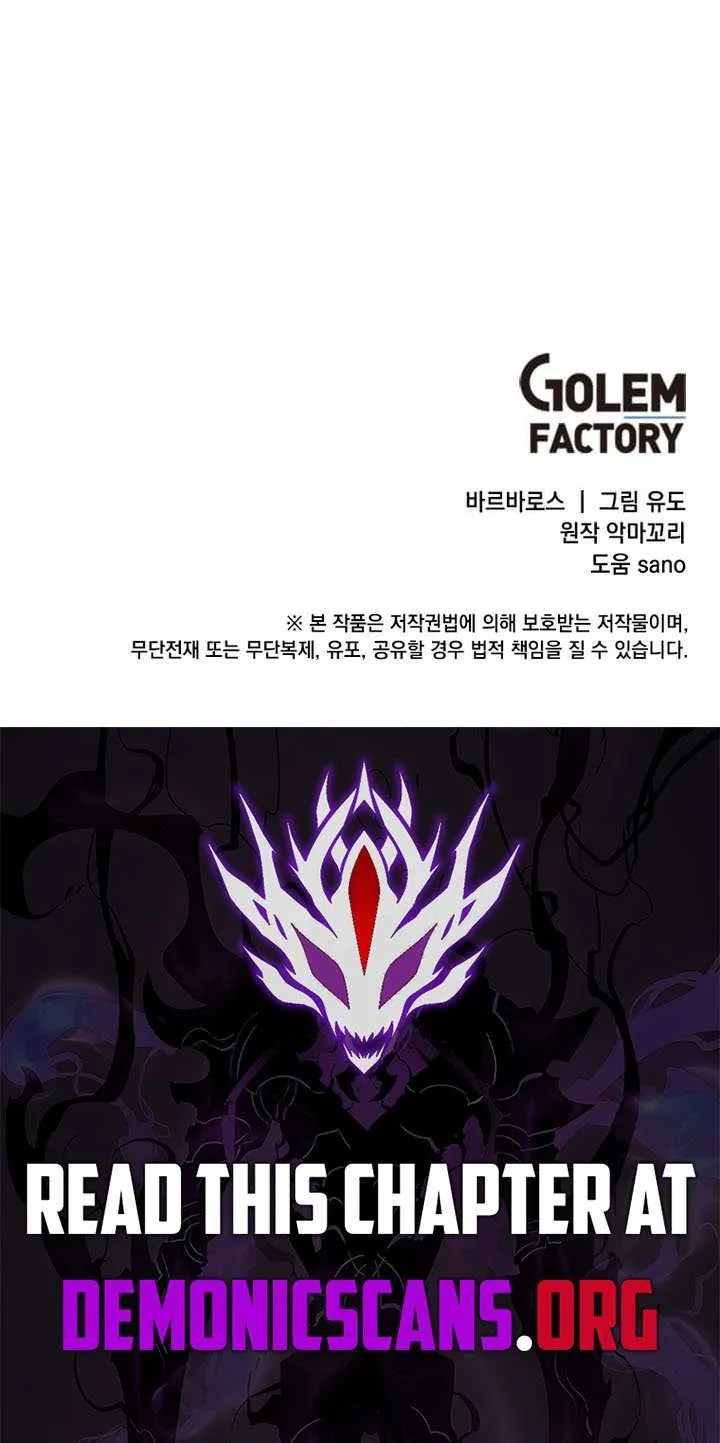Read The MAX leveled hero will return! chapter 214 image 81 on Lezhin